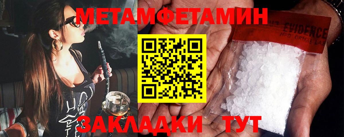 АМФ VHQ Тихорецк