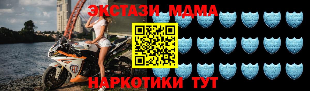 Экстази 300 mg  Вход с VPN  Тихорецк  Ecstasy 99% 