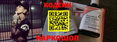 ешки Новозыбков
