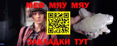 ешки Новозыбков