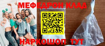 ешки Новозыбков