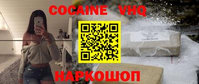 ешки Новозыбков