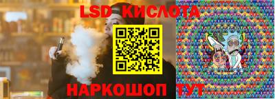 ешки Новозыбков