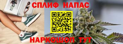 ALPHA-PVP Новодвинск