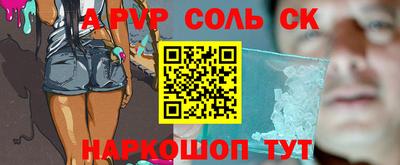 ешки Новозыбков