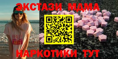 дмт Новокубанск