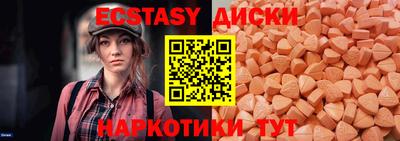 ALPHA-PVP Новодвинск
