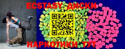 ешки Новозыбков