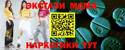 ALPHA-PVP Новодвинск