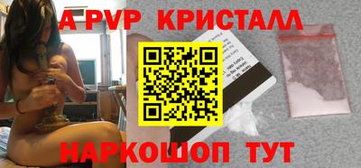 ешки Новозыбков
