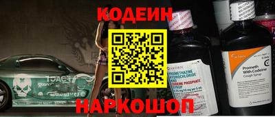 ешки Новозыбков