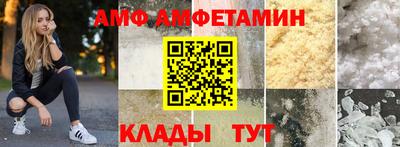 ALPHA-PVP Новодвинск
