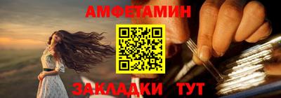 ALPHA-PVP Новодвинск