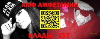 ALPHA-PVP Новодвинск