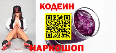 ALPHA-PVP Новодвинск