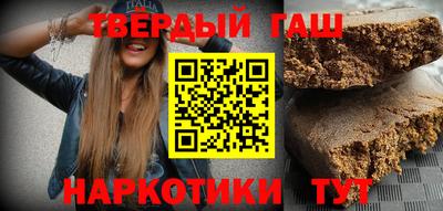 ALPHA-PVP Новодвинск