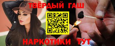 ALPHA-PVP Новодвинск