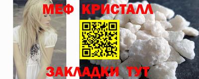 дмт Новокубанск