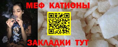 ешки Новозыбков
