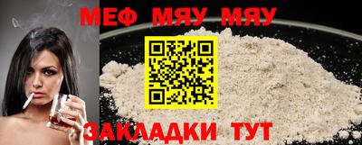 ешки Новозыбков