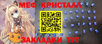 ALPHA-PVP Новодвинск