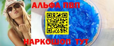 ешки Новозыбков