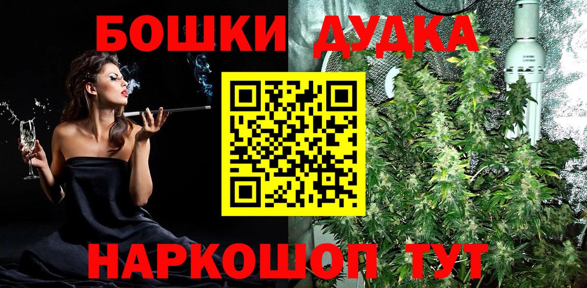 Марихуана White Widow  Бошки Шишки OG Kush  Тихорецк  Вход с VPN  Конопля OG Kush 